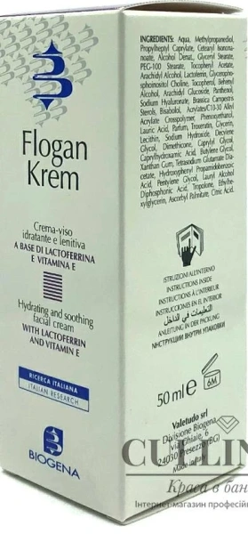 Крем успокаивающий и увлажняющий / FLOGAN KREM / Biogena купить