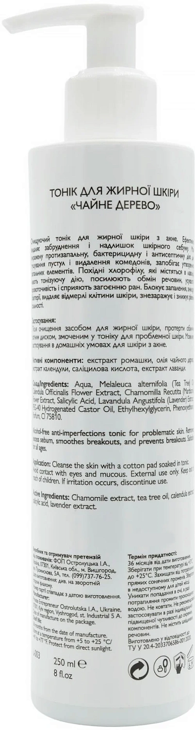 Тоник «Чайное дерево» ph 5.5 / Tonic Lotion «Melaleuca alternifolia» / KleoDerma