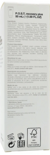 Восстанавливающий крем для лица / P.O.S.T. recovery plus cream / pHformula купить