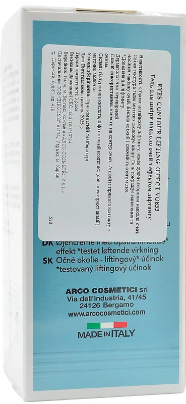 Гель для контуру очей миттєвий ліфтинг / Eye Contour Gel / Verdeoasi купить
