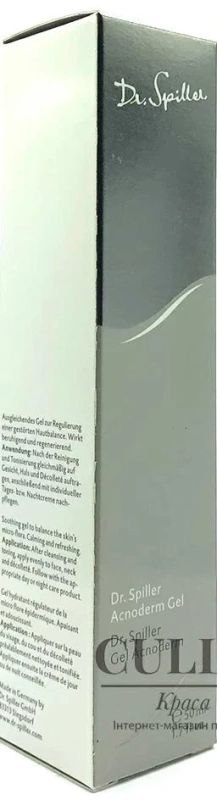 Увлажняющий гель для жирной кожи / ACNODERM GEL / Dr. Spiller купить
