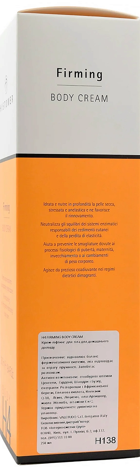 Крем-ліфтинг для тіла / FIRMING BODY CREAM / Histomer