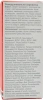 Антивікова сироватка ReDERMAL RemoDulator NeuroGlow serum / Medactive купить