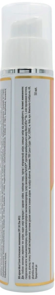 ВВ-крем Ideal Cover інтенсивне зволоження SPF 30 / B-CREAM IDEAL COVER intensive moisturizing SPF 30 /