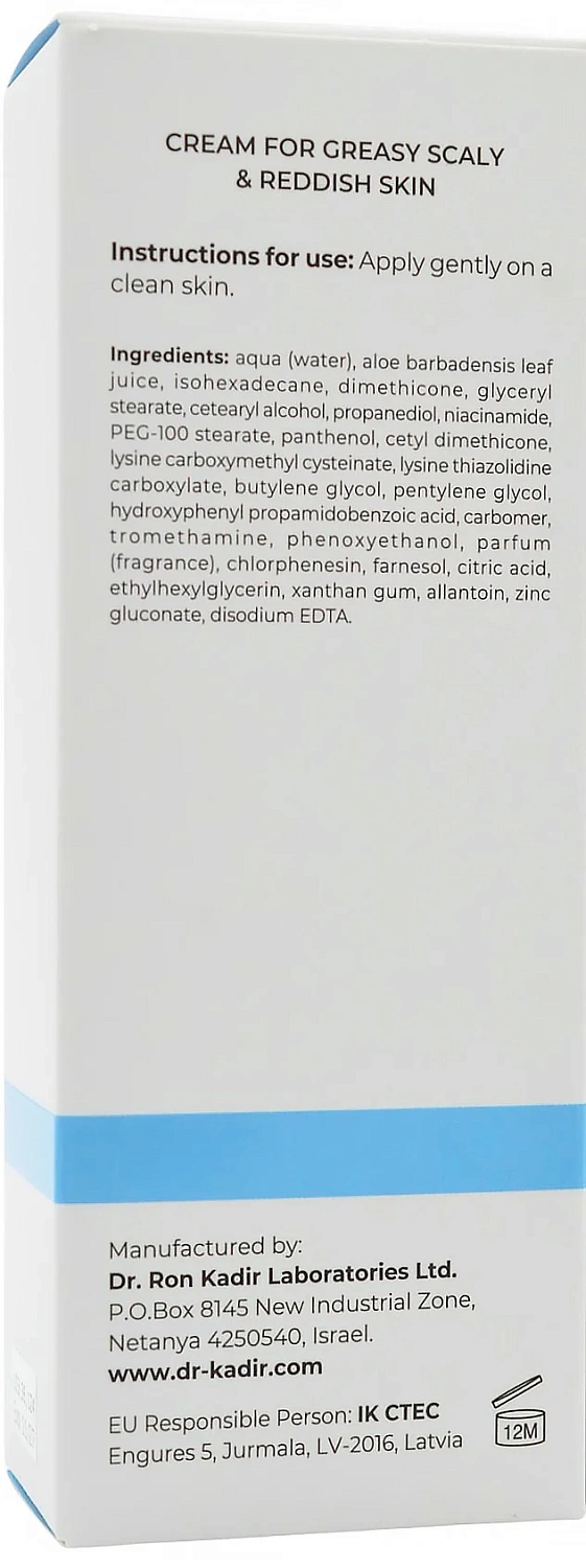 Крем для жирной кожи / Sebo-relief cream / Dr.Kadir