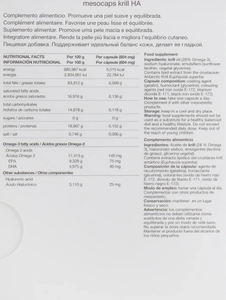 Гиалуроновая кислота, Омега-3 /  KRILL HA / Mesoestetic купить