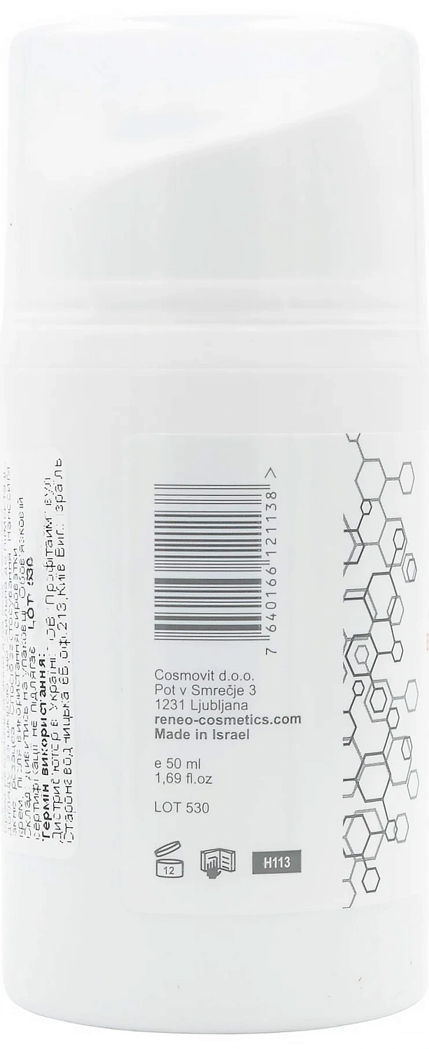 Легкий крем, що освітлює, з азелаїновою кислотою / 4-Synergy Brightening Cream azelaic acid 10% / Derma Series