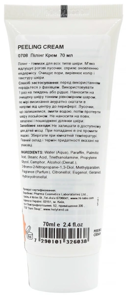 Пилинг-крем / PEELING CREAM / Holy Land купить