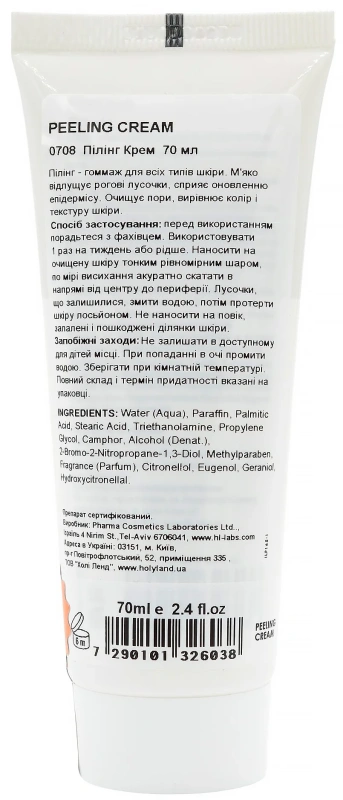 Пилинг-крем / PEELING CREAM / Holy Land купить