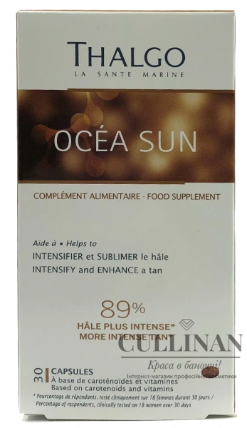 ОКЕАН СОЛНЦЕ защита от солнца кожи и глаз / OCEA SKIN SUN / THALGO купить