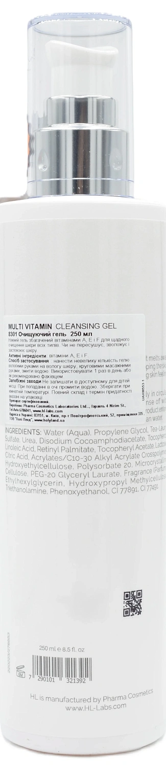 Очищаючий гель з вітамінами / MULTI VITAMIN CLEANSING GEL / Holy Land