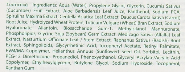 Фіто-сироватка з ліпосомами / LIPOSOMES PHYTO-SERUM REVITALISANT / Yellow Rose купить