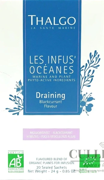 Трав'яний настій Океан дренаж / LES INFUS’OCEANES DRAINAGE / Thalgo купить