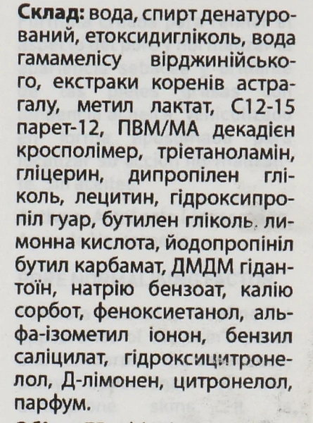 Нормалізуюча себорегулююча сироватка / Clear Balance Pore Normalising Factor / Skeyndor купить