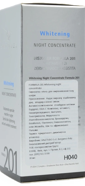 Сироватка нічна для вирівнювання тону шкіри / Whitening night concentrate / Histomer купить
