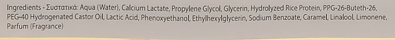 Специальный лосьон с растительными экстрактами / Phytolift Lotion / Yellow Rose купить