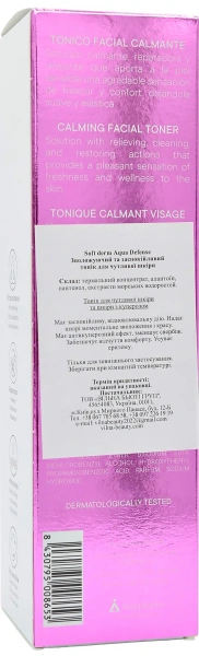 Увлажняющий и успокаивающий активный лосьон / Soft Derm Aqua Defense /  Atache купить