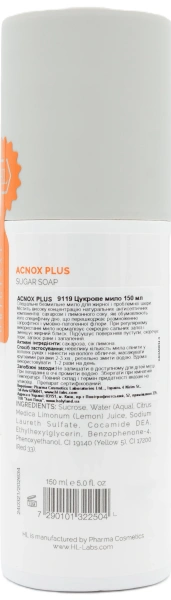 Сахарное мыло для проблемной кожи с акне / ACNOX SUGAR SOAP / Holy Land купить