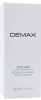 Активная сыворотка с ретинолом под глаза / Retinol Active Serum / Demax купить