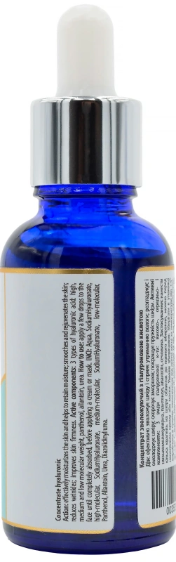 Гіалуроновий концентрат / Hyaluronic Concentrate / pHarmika купить