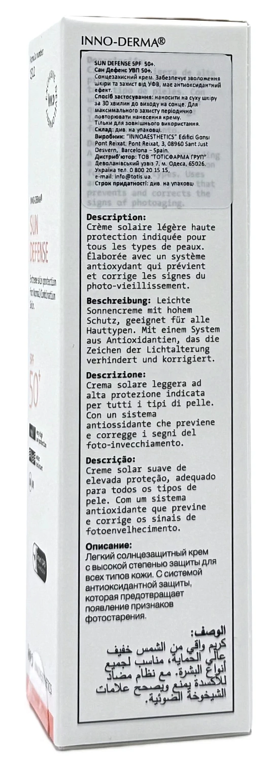 Сонцезахисний крем SPF50 + / SUNBLOCK SUN DEFENSE SPF 50+ / Innoaesthetics