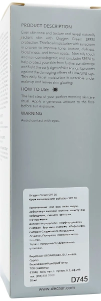 Крем кислородный SPF 30 / Oxygen Cream SPF 30 / DECAAR купить