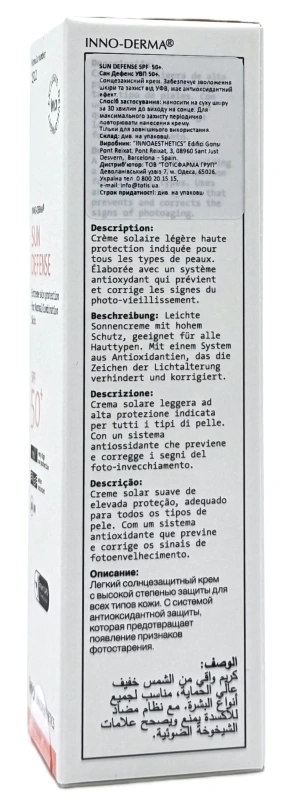 Сонцезахисний крем SPF50 + / SUNBLOCK SUN DEFENSE SPF 50+ / Innoaesthetics купить