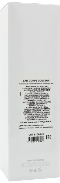 Молочко для зволоження і відновлення шкіри / LAIT CORPS DOUCER / Gernetic купить