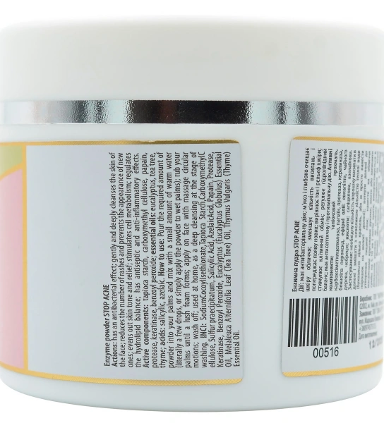 Ензимна пудра СТОП АКНЕ / POWDER ENZYME STOP ACNE / pHarmika купить