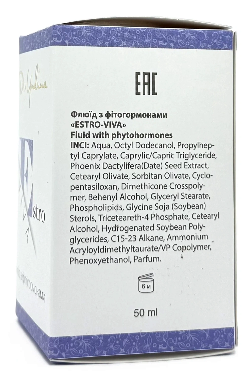 Відновлюючий флюїд для обличчя / Estro Viva fluid / Dr. Yudina