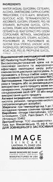 Восстанавливающий омолаживающий крем / MD Restoring Youth Repair Crème / Image Skincare купить