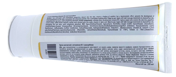 Крем матирующий с витамином В3 и наносеребром / Cream Matting vitamin B3 and nanosilver / pHarmika купить