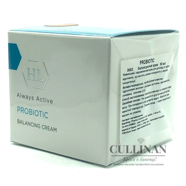 Балансирующий крем для всех типов кожи / PROBIOTIC BALANCING CREAM / Holy Land купить