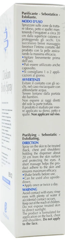 Лечебно-профилактическое средство для кожи / DIAKON BODY SPRAY / Biogena купить
