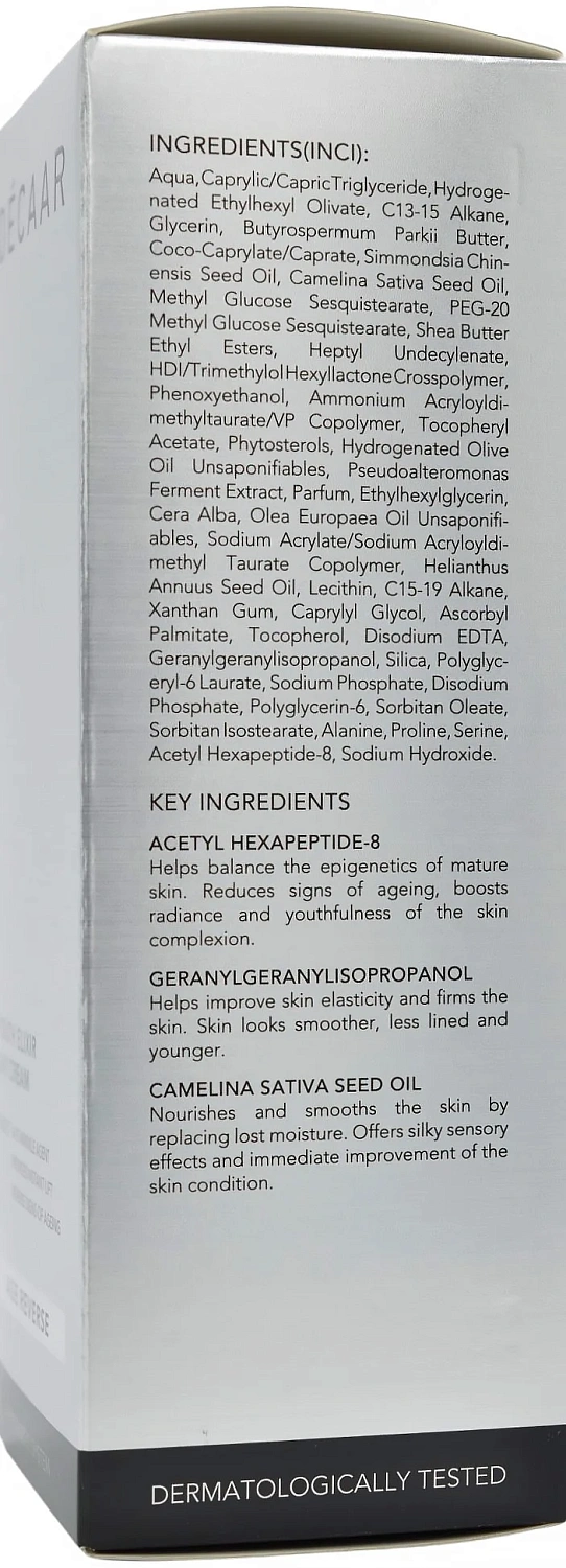 Крем-еліксир, що омолоджує денний / Youth Elixir Day Cream / DECAAR