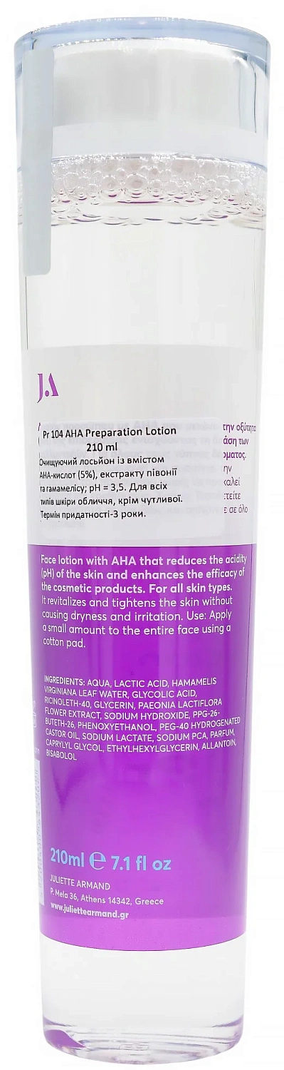 Очищающий лосьон с AHA / AHA Preparation Lotion  / JULIETTE ARMAND