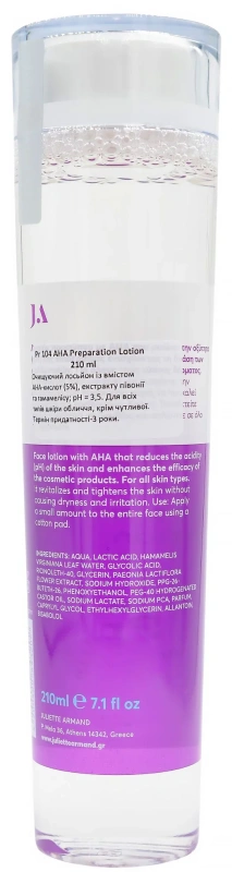 Очищающий лосьон с AHA / AHA Preparation Lotion  / JULIETTE ARMAND купить