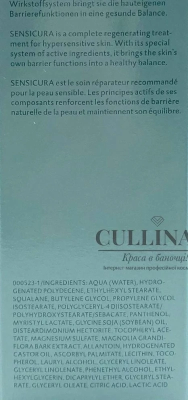 Бальзам для тела SENSICURA / SENSICURA BODY BALM / Dr. Spiller купить