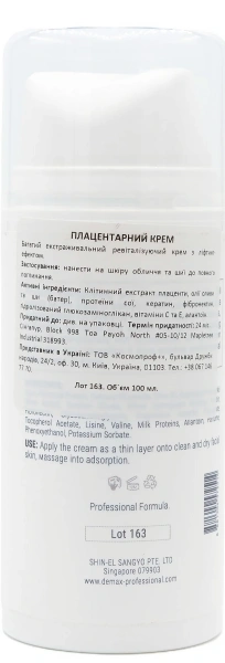 Плацентарний крем / Demax купить