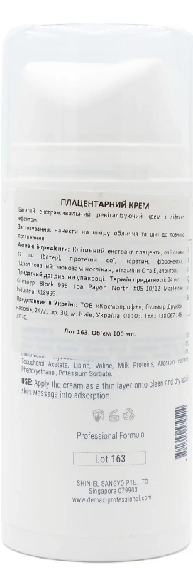 Плацентарний крем / Demax купить