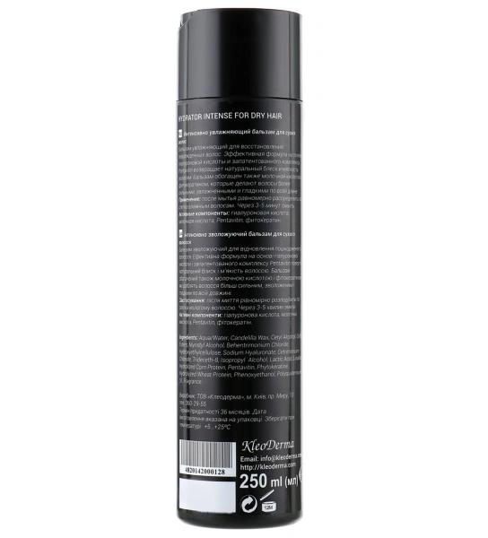 Бальзам интенсивно увлажняющий для сухих волос / HYDRATOR INTENSE FOR DRY HAIR / Kleoderma купить