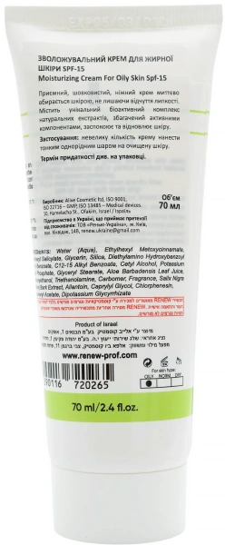 Увлажняющий крем для жирной кожи SPF-15 / Moisturizing Cream For Oily Skin Spf-15 / Renew купить