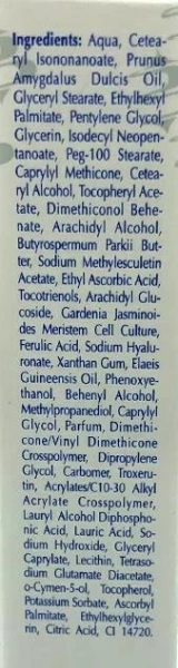 Крем-гель для кожи вокруг глаз / EYE CONTOUR / Biogena купить