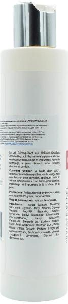 Молочко Для Демакіяжу Клітинний Еліксир / Lait Démaquillant Élixir Cellulaire / Brilace купить