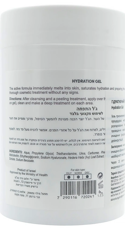 Гидратирующий гель / Hydration Gel / Renew купить