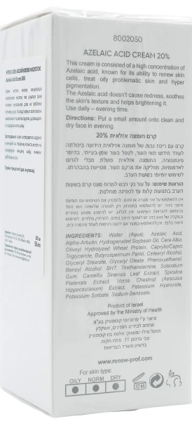Крем із 20% азелаїновою кислотою/ Azelaic Acid Cream 20% / Renew купить