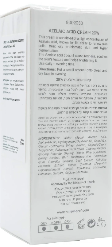 Крем із 20% азелаїновою кислотою/ Azelaic Acid Cream 20% / Renew купить