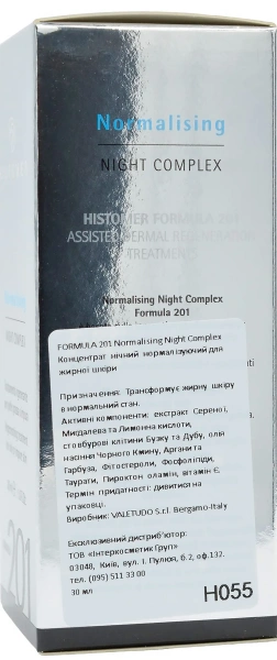 Нормалізуючий  нічний концентрат для жирної шкіри / FORMULA 201 Normalising Night Complex / Histomer купить
