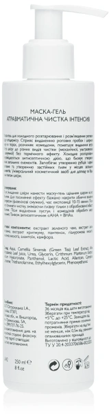 Маска-гель Атравматичная чистка Интесив / Mask-gel Hydration Intensive / KleoDerma купить
