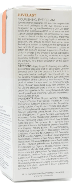 Поживний крем для повік/ Juvelast Nourishing Eye Cream / Holy Land купить